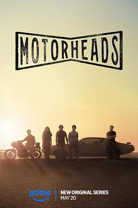黑料福利社《驱车向前 Motorheads》免费在线观看