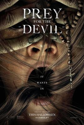黑料福利网《恶魔的光火 Prey for the Devil》免费在线观看