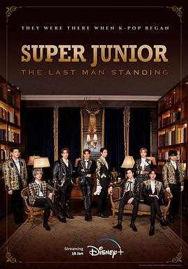 黑料福利网《Super Junior The Last Man Standing》免费在线观看