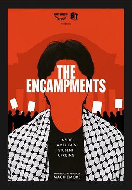 黑料福利网《集会》免费在线观看