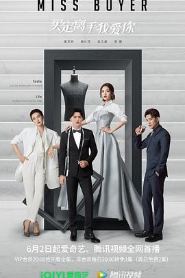 黑料网《买定离手我爱你》免费在线观看