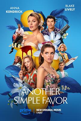 黑料福利网《再帮个小忙 Another Simple Favor》免费在线观看