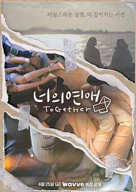 黑料网《你的爱》免费在线观看