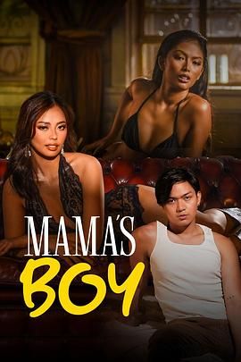 黑料网《妈妈的乖孩子 Mama's Boy》免费在线观看