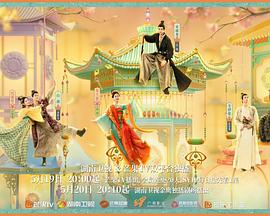 黑料福利网《韶华若锦》免费在线观看