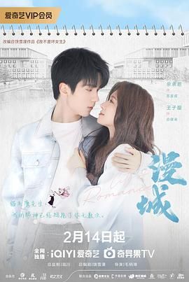 黑料网《漫城》免费在线观看