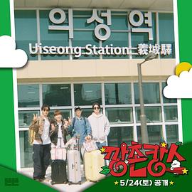 黑料福利网《乡村度假》免费在线观看