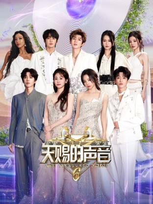 黑料网《天赐的声音 第六季》免费在线观看