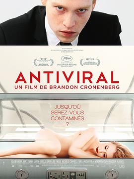 黑料福利社《病毒抗体 Antiviral》免费在线观看
