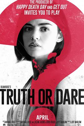 黑料福利网《真心话大冒险 Truth or Dare》免费在线观看