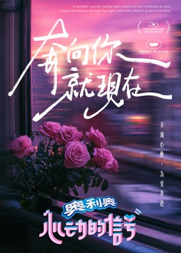 黑料福利网《心动的信号 第七季》免费在线观看